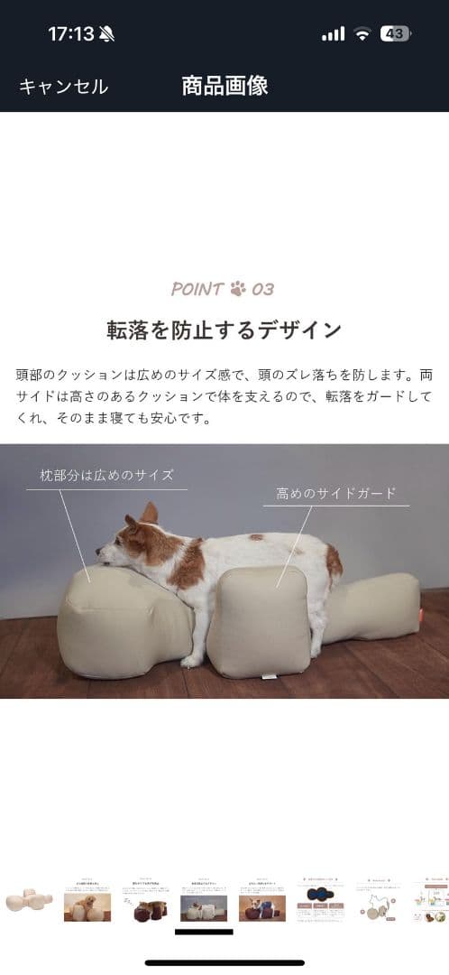 介護用マット ブラウン DM