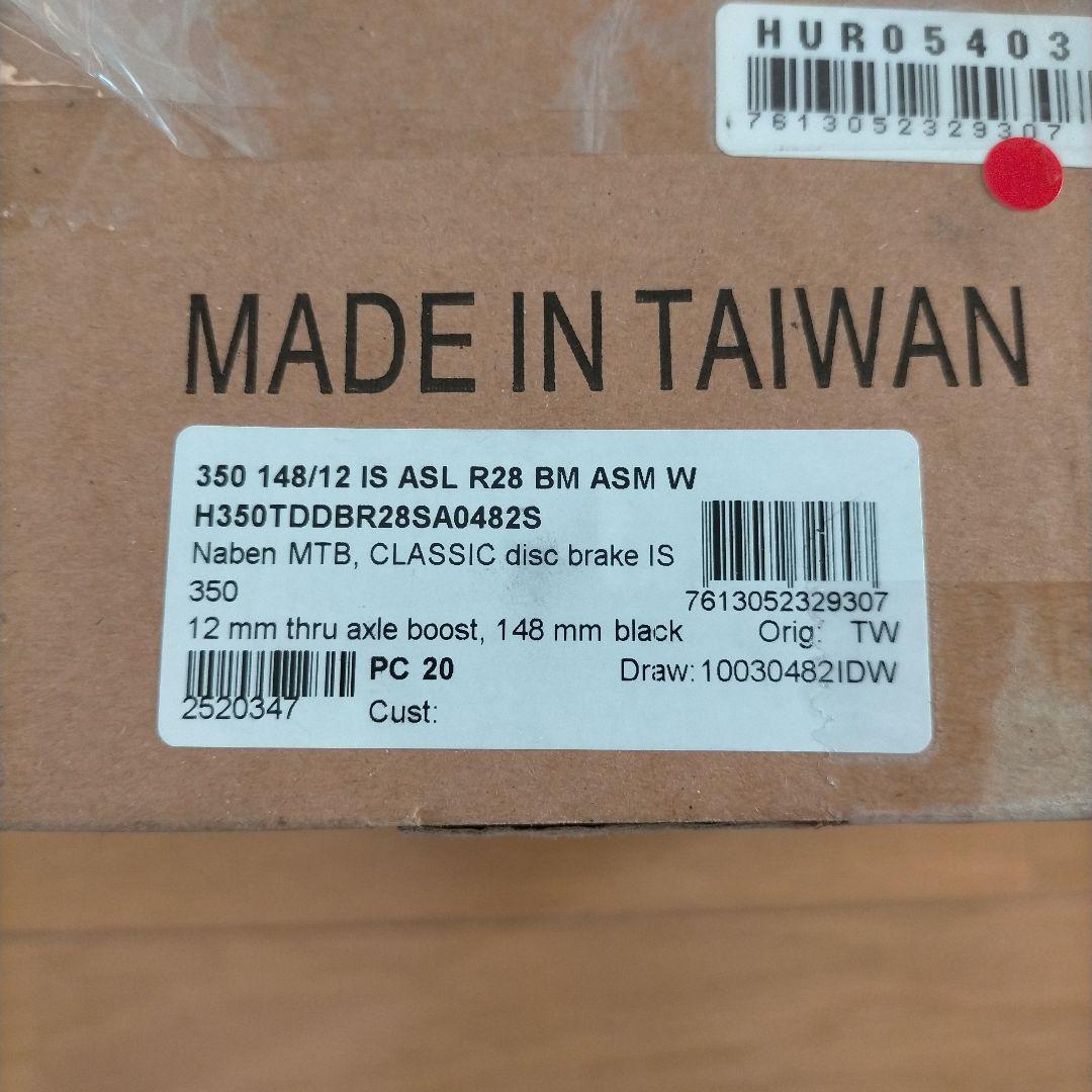 【新品】DT SWISS 350 (12mm thru/148mm Boost)