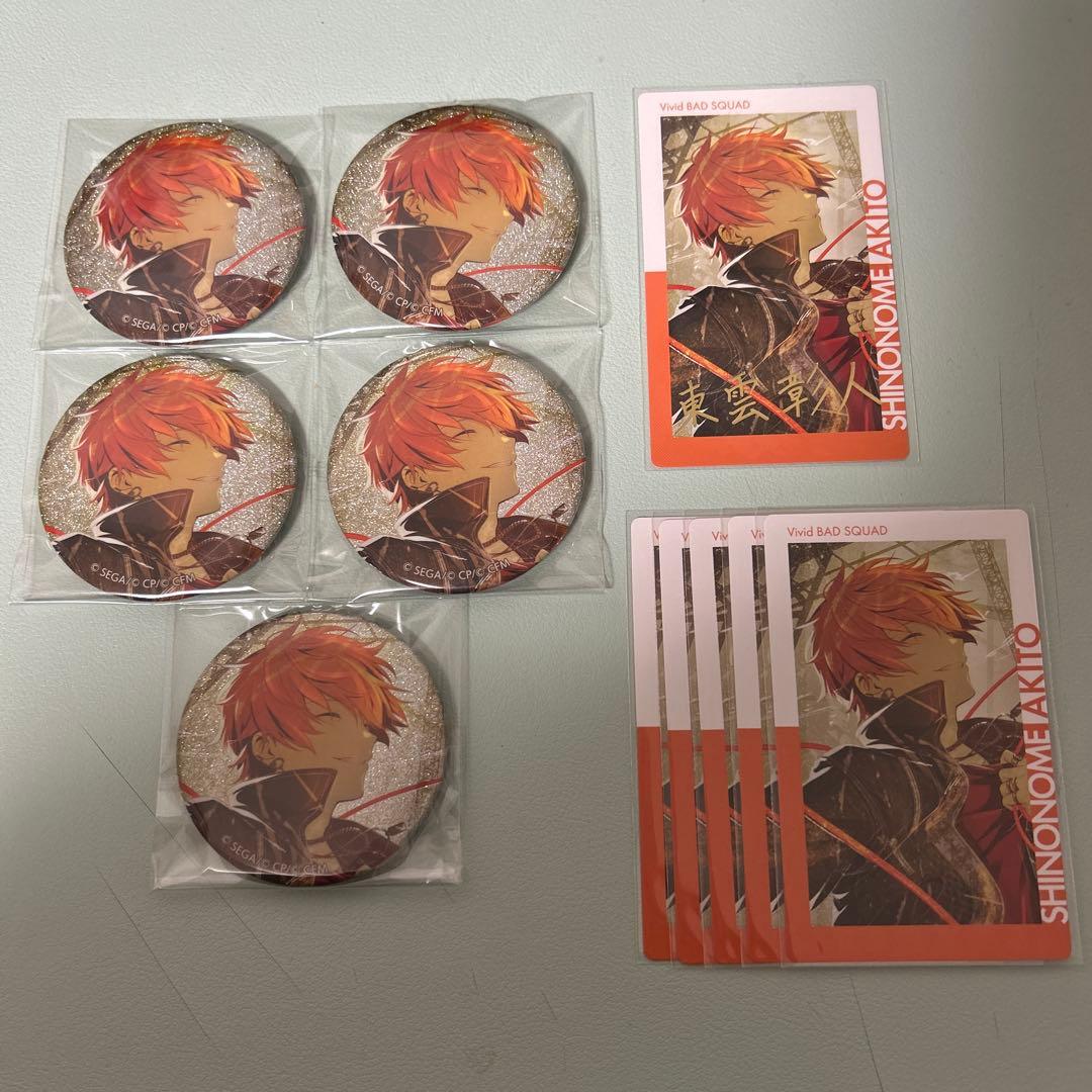 プロセカ グリッター缶バッジ 26B エピカ 15A 箔押し 東雲彰人