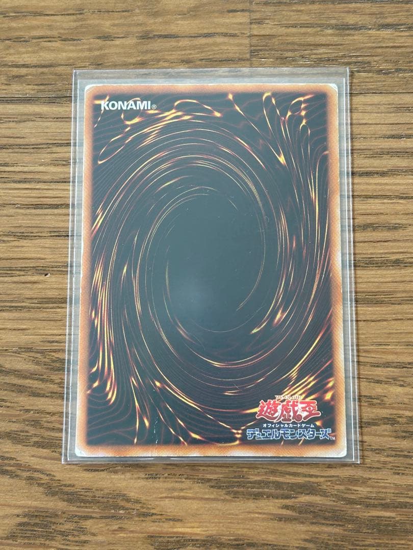 遊戯王　青眼の白龍 レリーフ　おまけ付