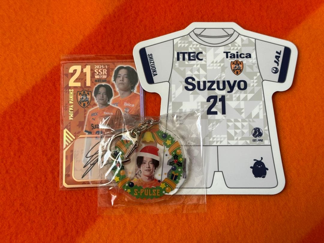 清水エスパルス 21番 矢島 慎也選手 3点セット