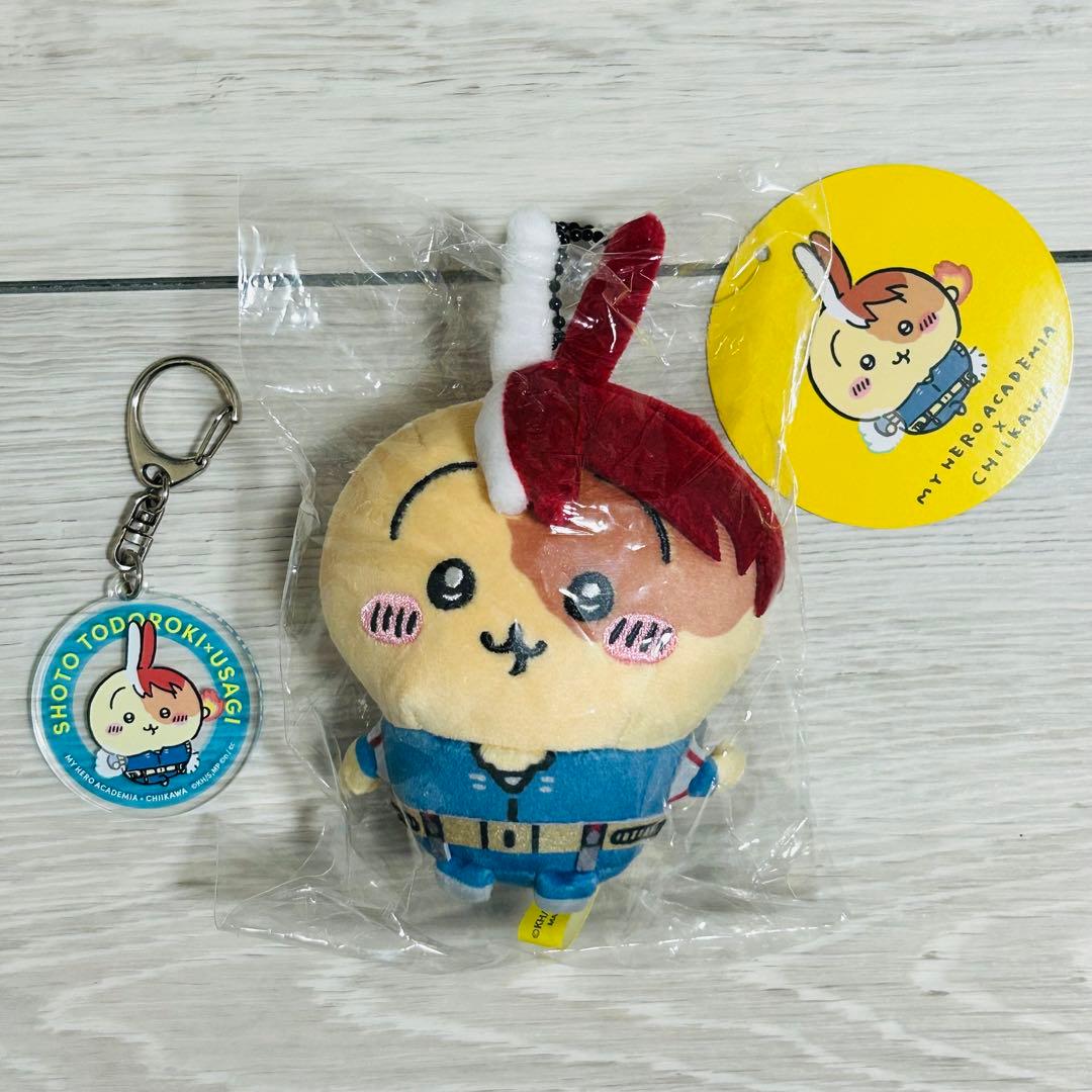 僕のヒーローアカデミア×ちいかわ マスコット（轟焦凍×うさぎ）正規品　おまけ付き