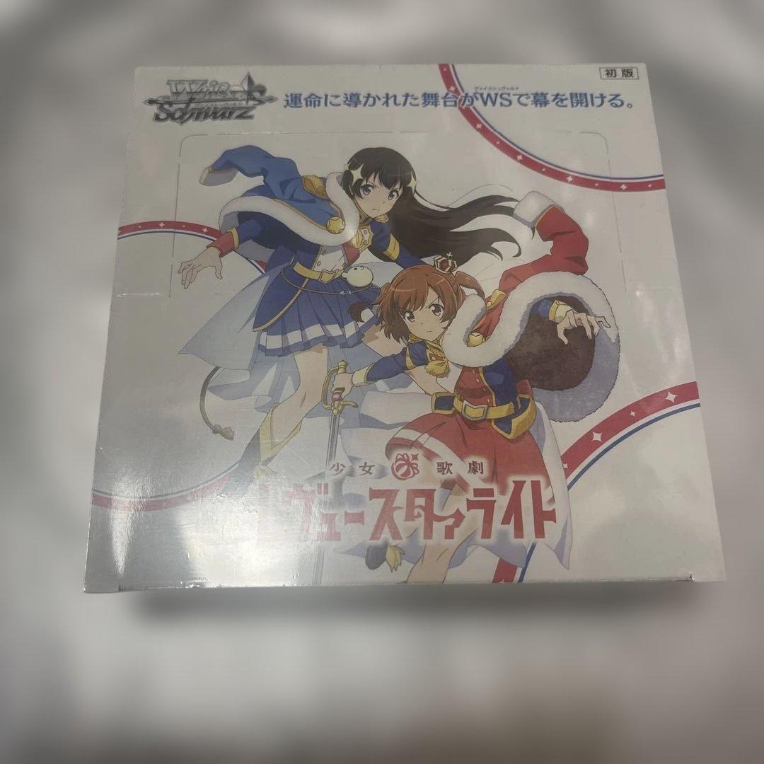 な*め様 ヴァイスシュヴァルツ　少女☆歌劇 レヴュースタァライト【初版】　未開封