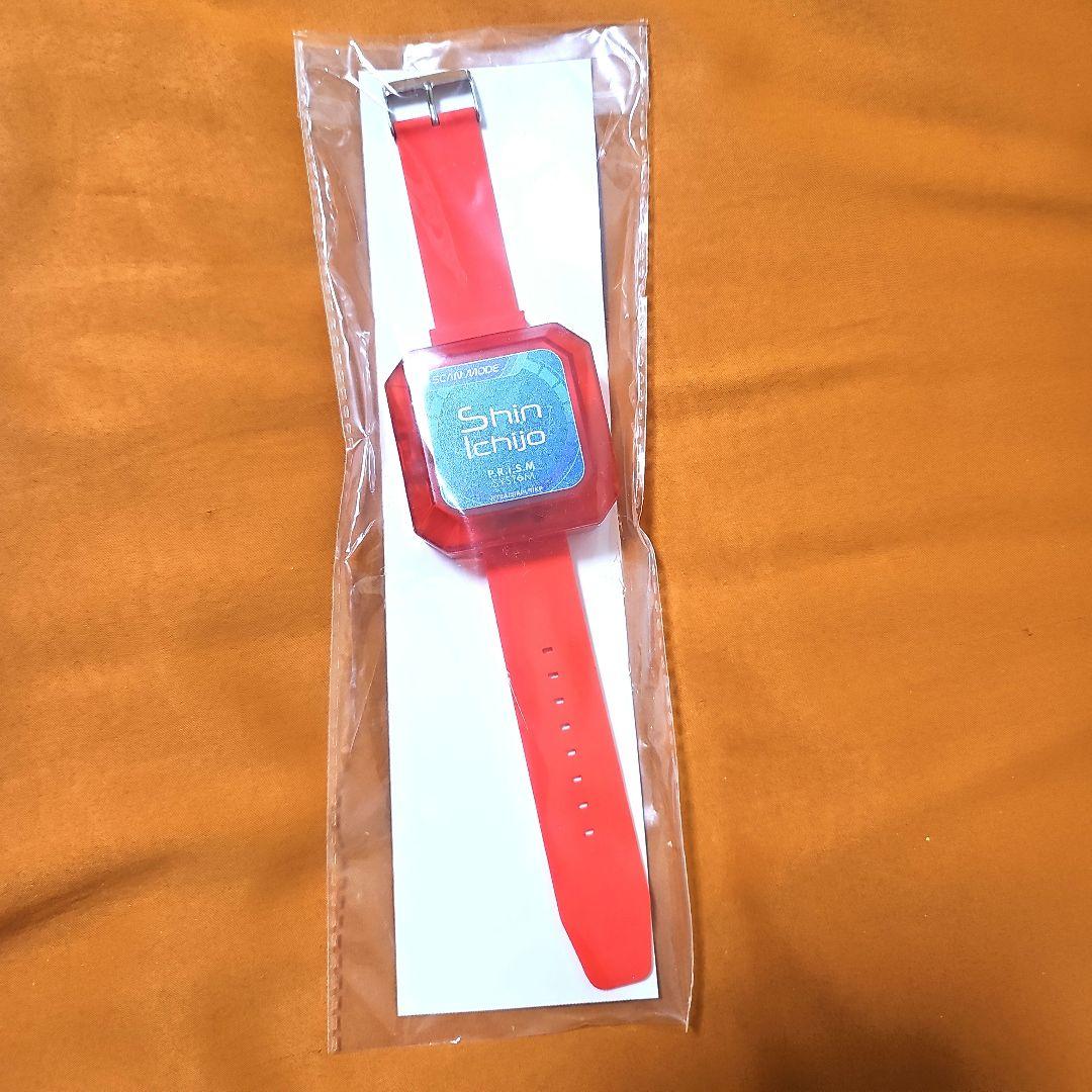 プリズムウォッチ　一条シン