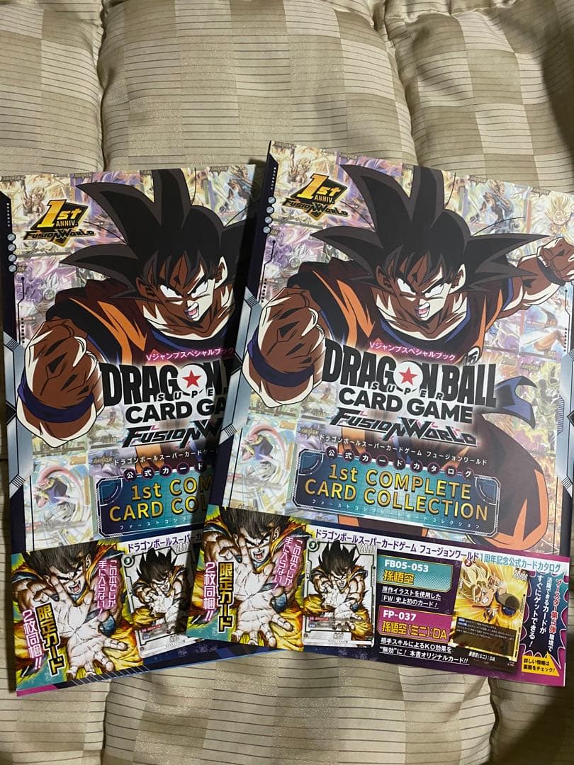 ドラゴンボールフュージョンワールド　コンプリート　公式カードカタログ未開封　2本
