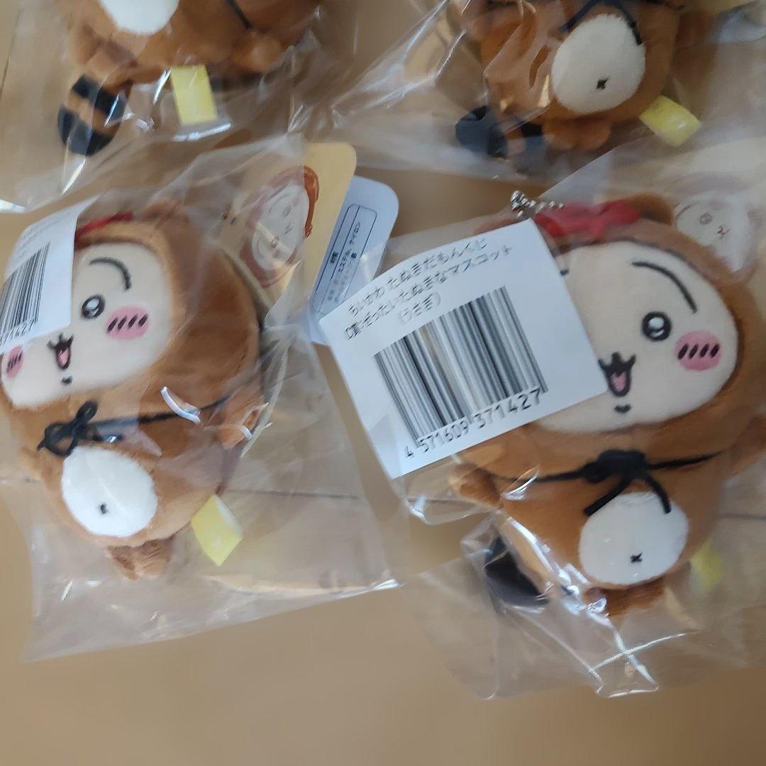 ちいかわ　たぬきだもん　A賞１、B賞3、Ｃ賞8種を各２個　20個