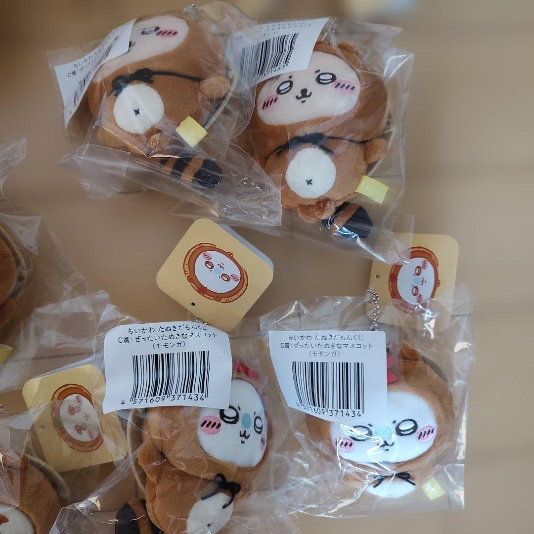 ちいかわ　たぬきだもん　A賞１、B賞3、Ｃ賞8種を各２個　20個