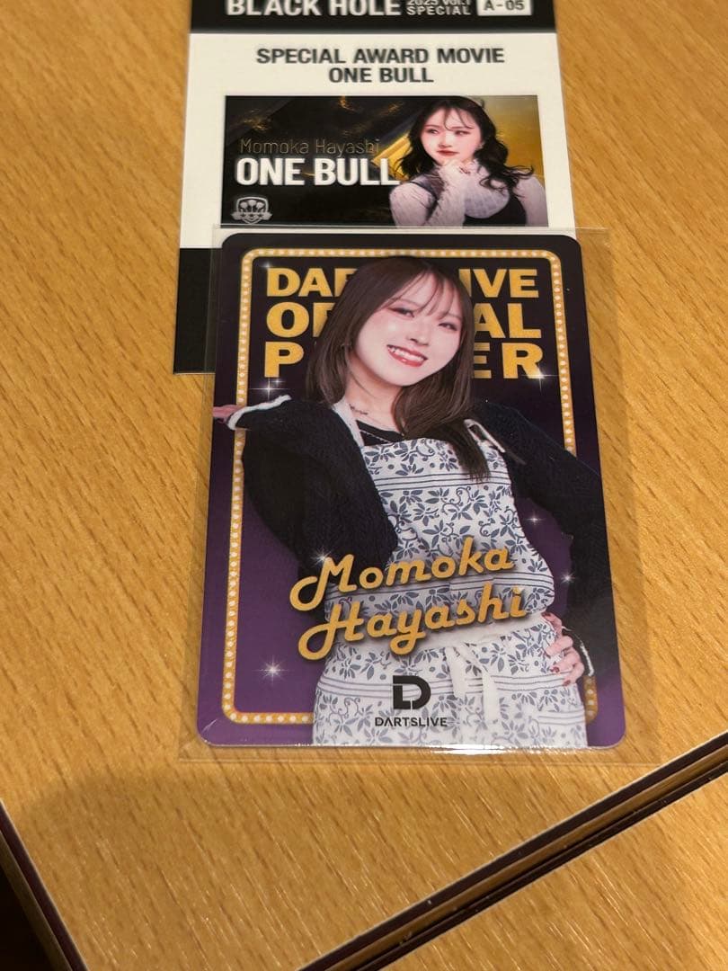 【超レア】ダーツライブカードセット　林桃加プロ