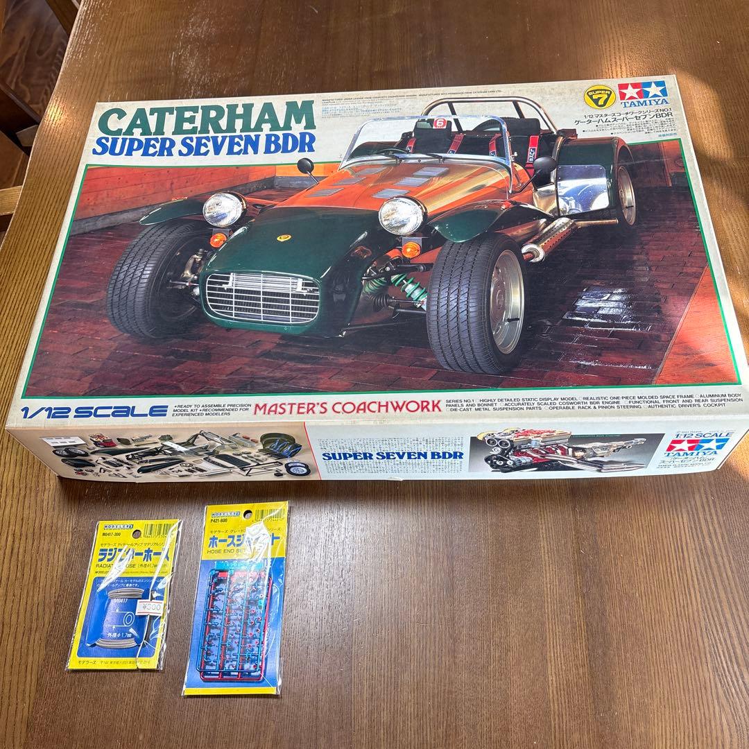 タミヤ　1/12 ビッグスケール　プラモデル　ケーターハム　スーパーセブン