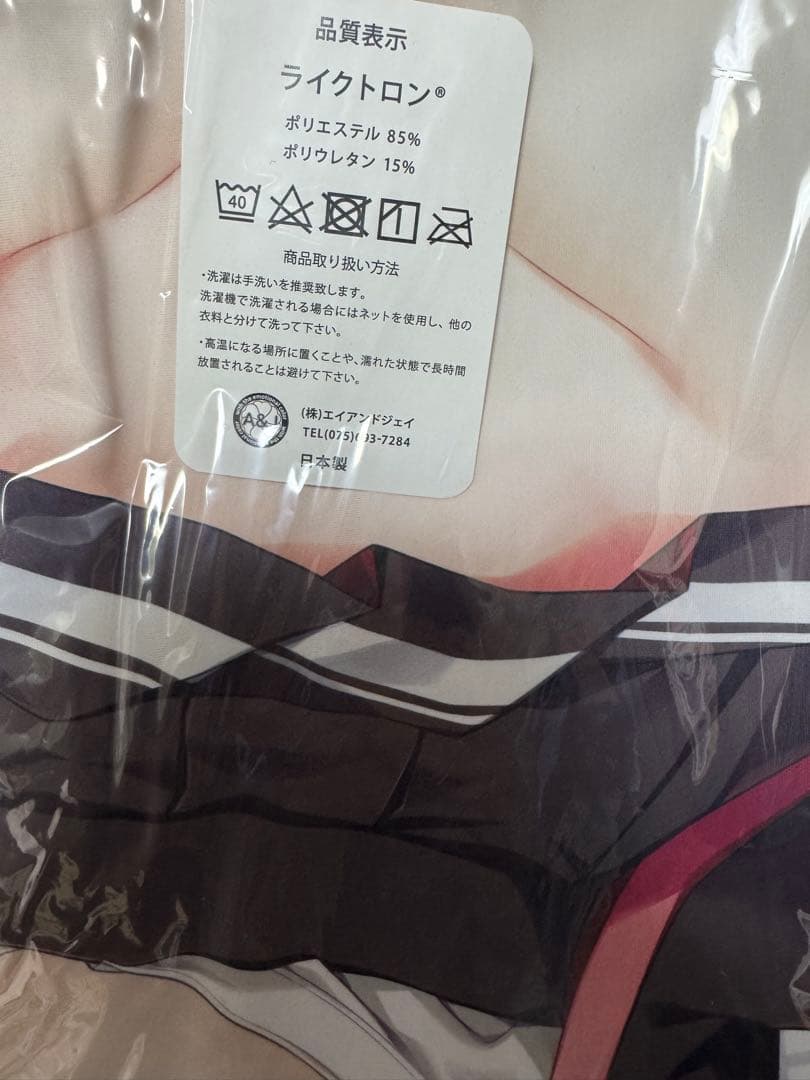 茉宮祈芹Chericot＊Rozel継霧のあちゃんバレンタインver抱き枕カバー