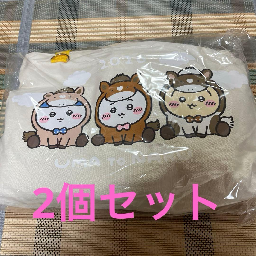 ちいかわ 福袋　ハッピーバッグ2026 午年 ×2個セット