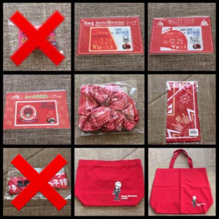 超特急 ユーキ セット /バラ売り可