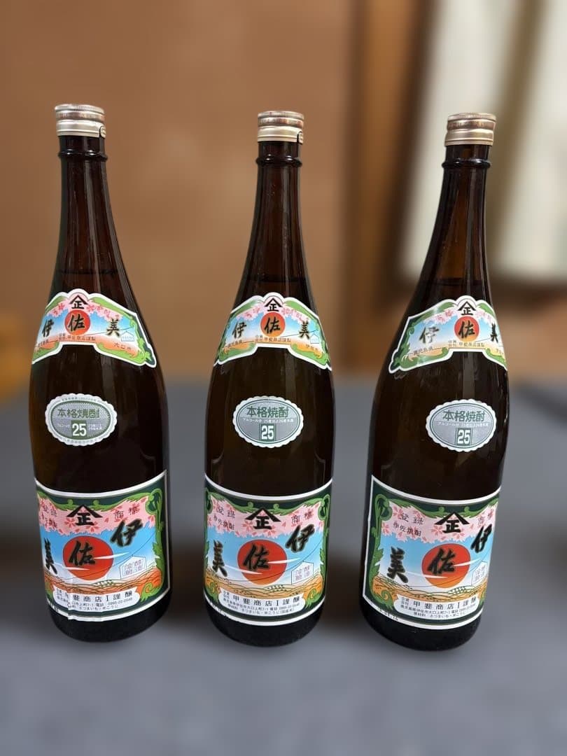 伊佐美　3本セット