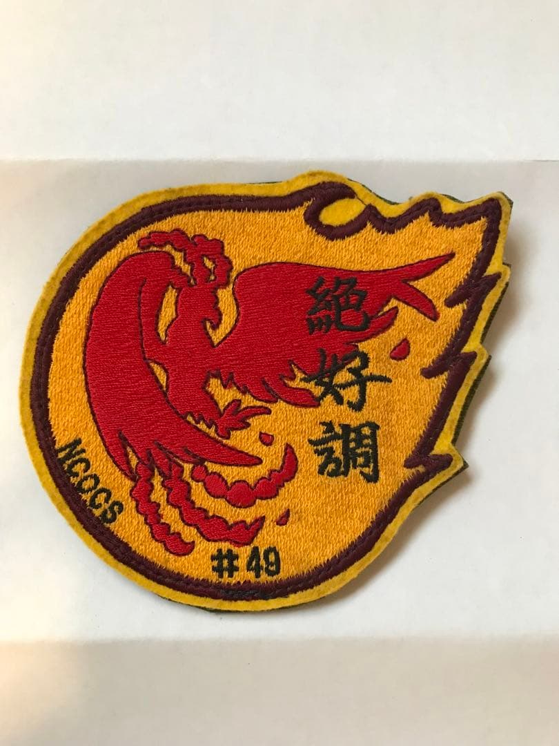 【非売品】航空自衛隊　ワッペン