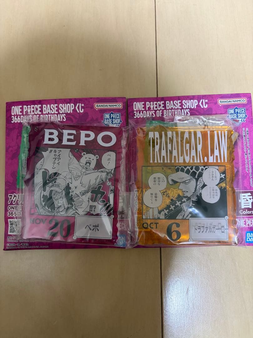 ワンピースベースショップ　トラファルガー・ロー　ベポ　アクリルブロックチャーム