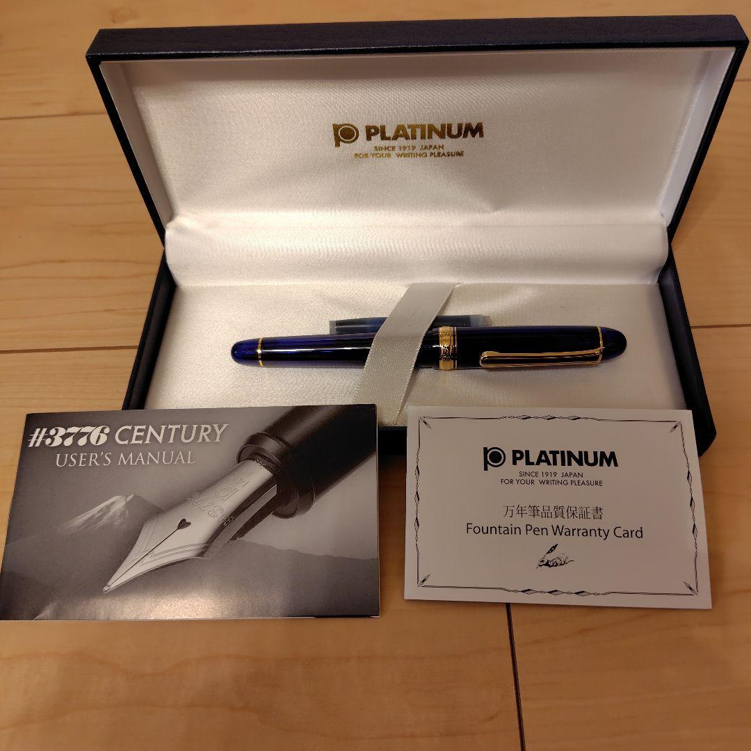 【新品未使用】PLATINUM H3776 CENTURY 万年筆 青