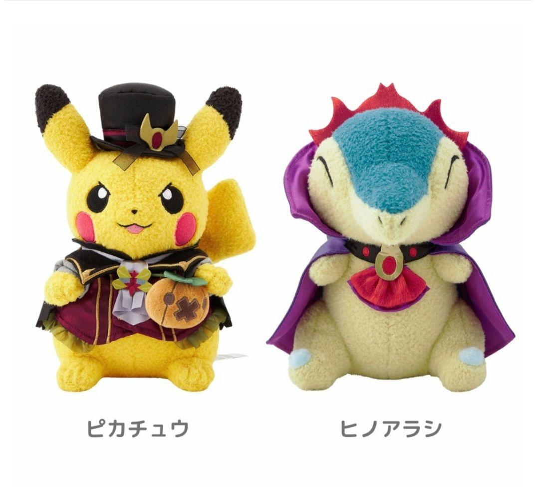ハロウィンコスチューム2025年 ピカチュウ ヒノアラシ ぬいぐるみ