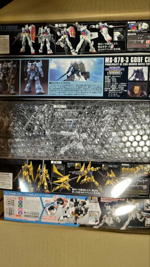HG・EG定価＋送料＋mercari手数料＋ダンボール代 　ガンプラ4個セット