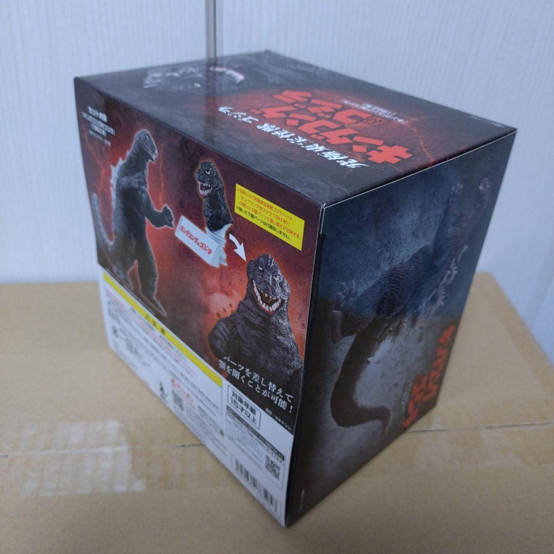 【新品未使用品】究極東宝怪獣 ゴジラ 1962 「キングコング対ゴジラ」