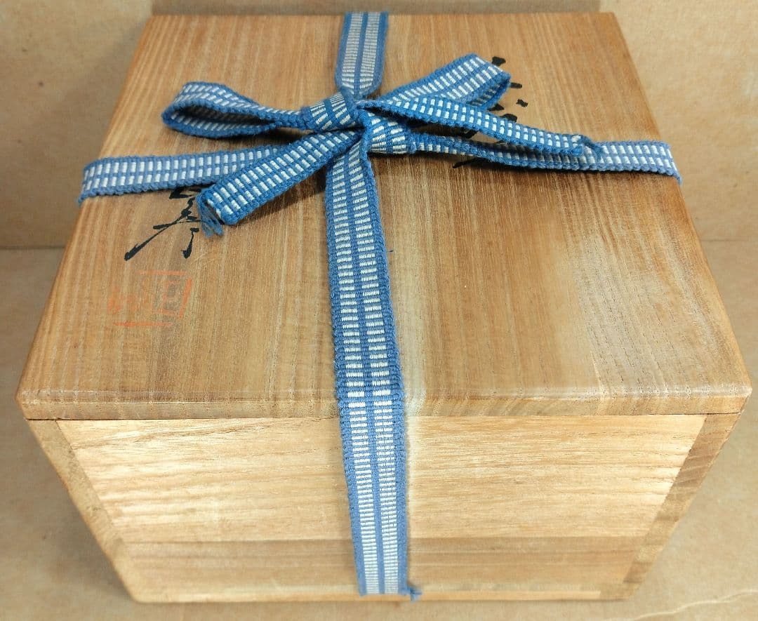 【本物保証】徳田正彦(後の人間国宝三代徳田八十吉）茶碗(掛分釉）共箱 美品 九谷