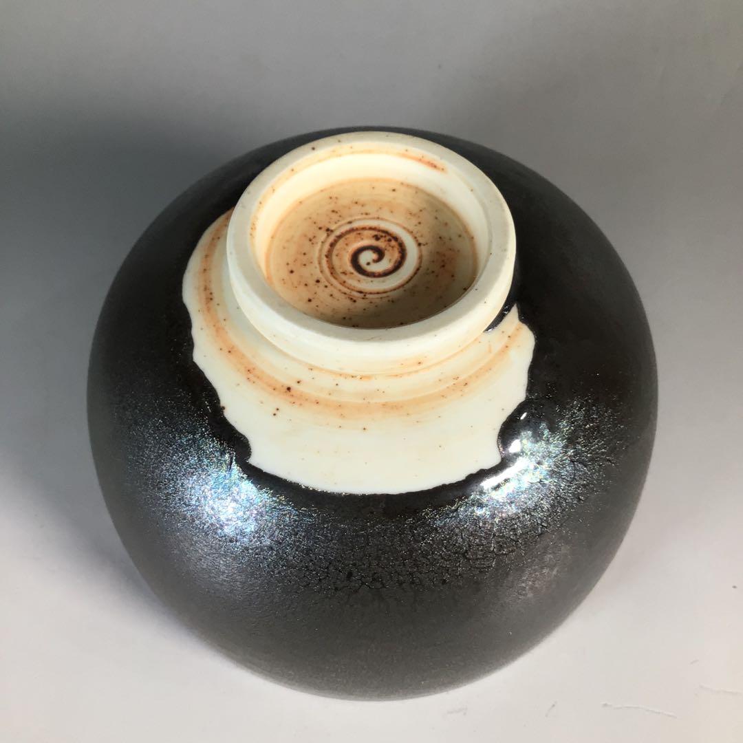 Ｎ８６４　茶碗　『前田泰昭造』『燿変』『天目釉茶碗』　抹茶碗　共箱　茶道具