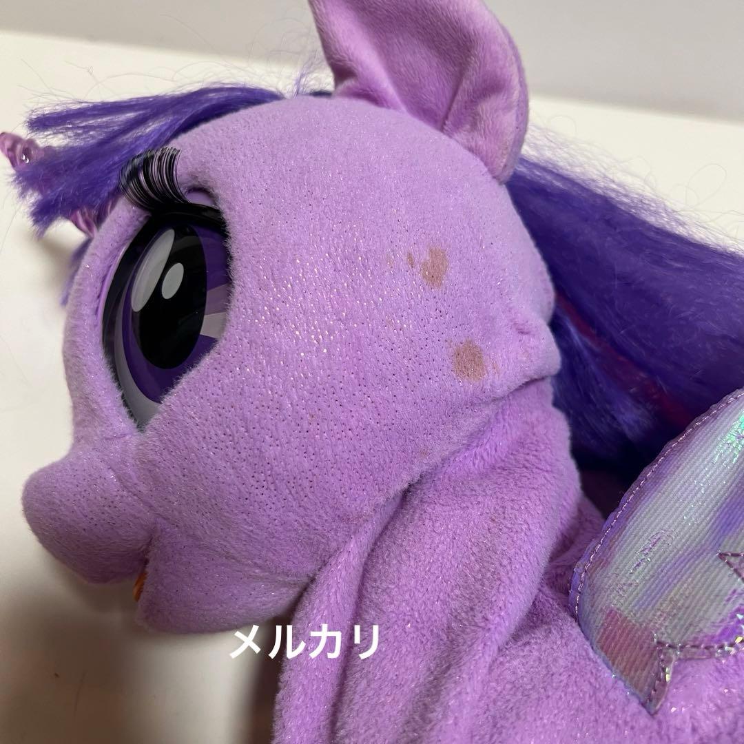 レア　マイリトルポニー　トワイライト スパークル　トーキング　ぬいぐるみ