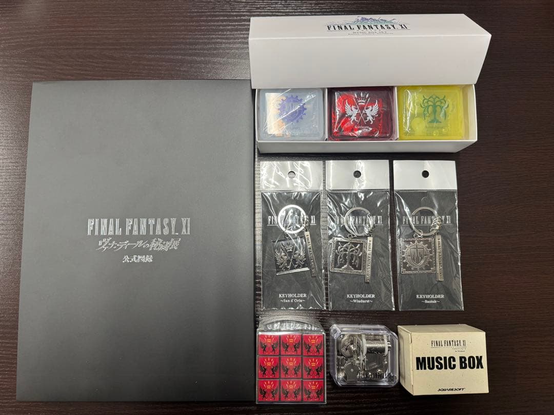 【美品】ヴァナ・ディールの秘蔵展 公式図録 FF11 ファイナルファンタジーXI