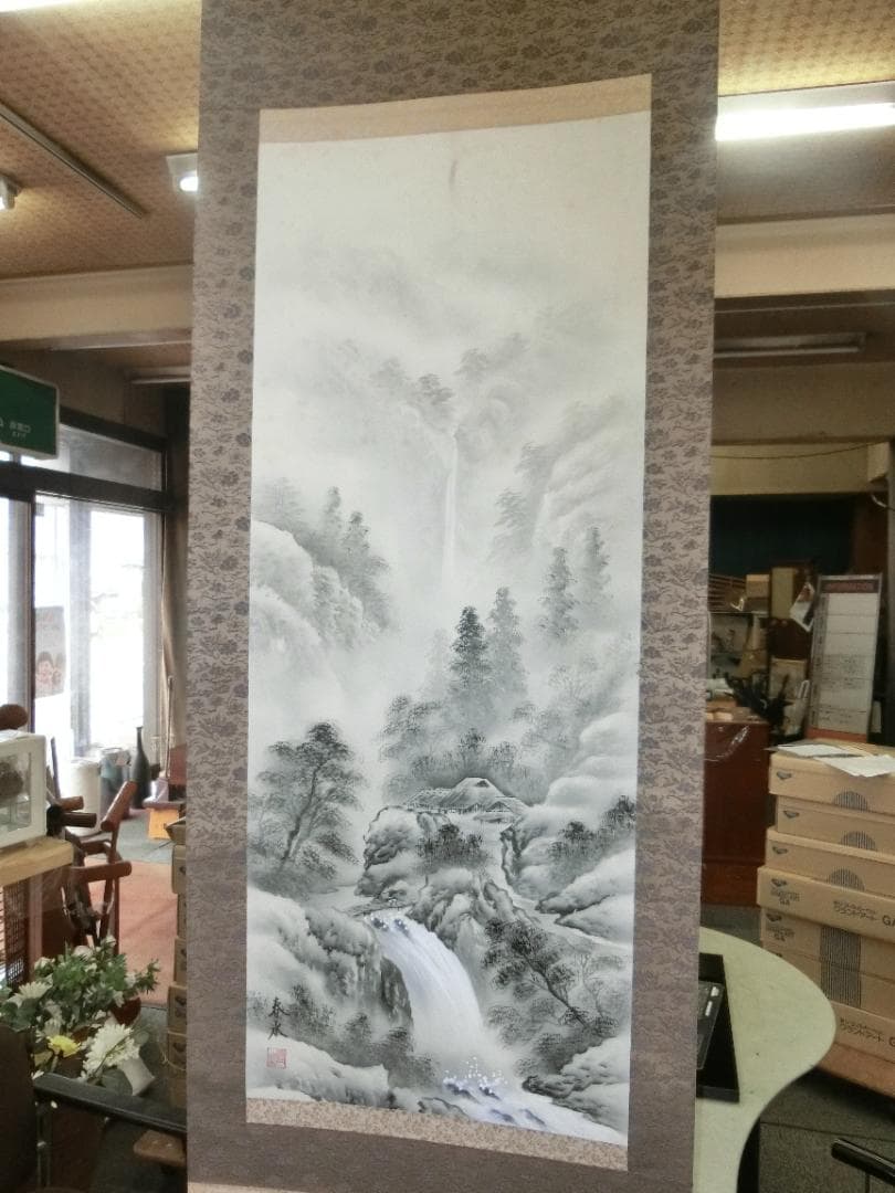 水墨画 水墨山水 春水画