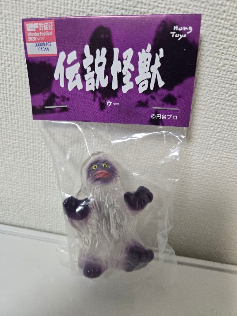 ワンフェス　Hong Toys 伝説怪獣　ウー　未開封