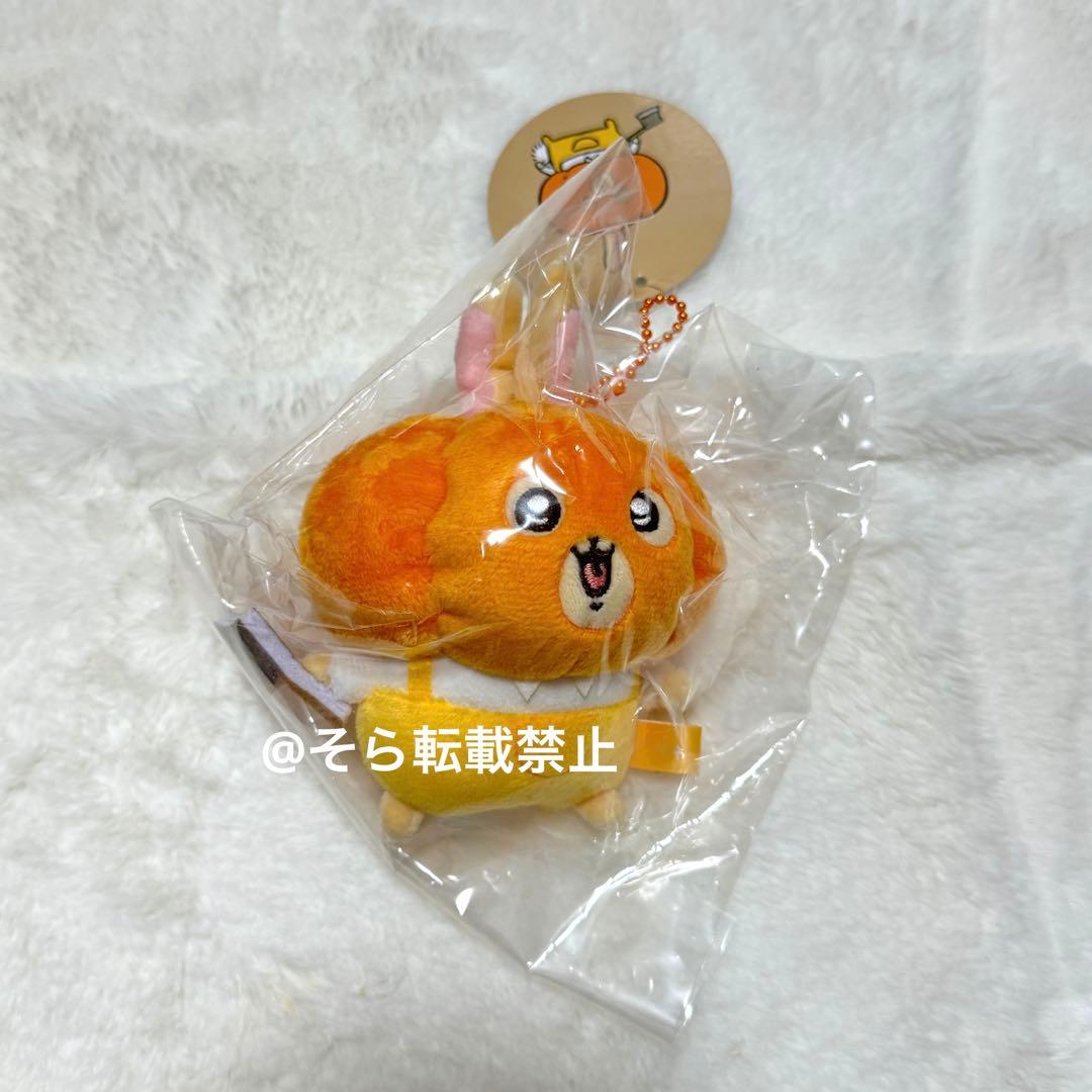 【正規品】ちいかわ かぼちゃ うさぎ マスコット キーホルダー ハロウィン