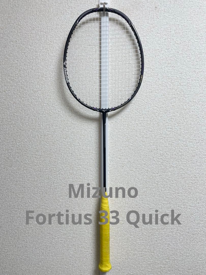ミズノ Fortius 33 Quick