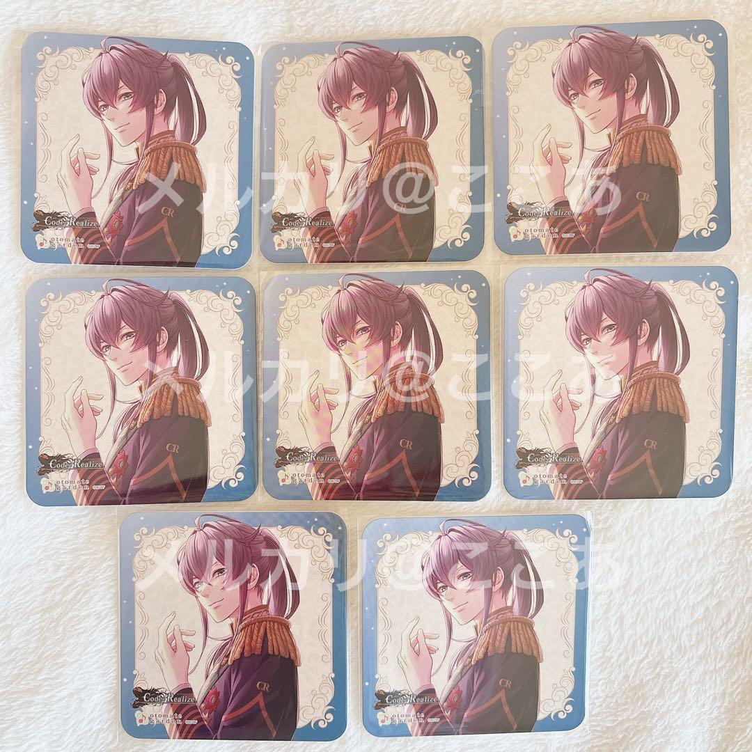 オトメイト Code:Realize コドリア オトガ コースター ショルメ