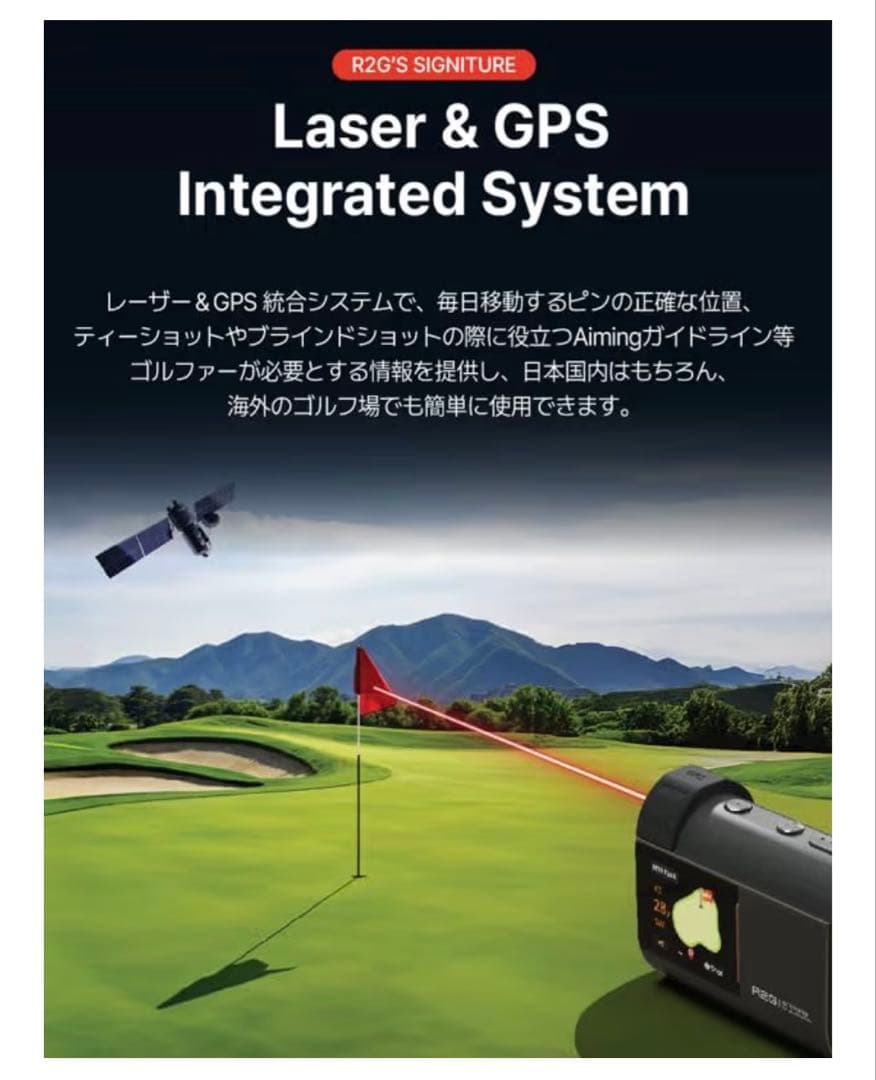 R2G MATE HYBRID レーザー距離計測器 専用ケース付き WH