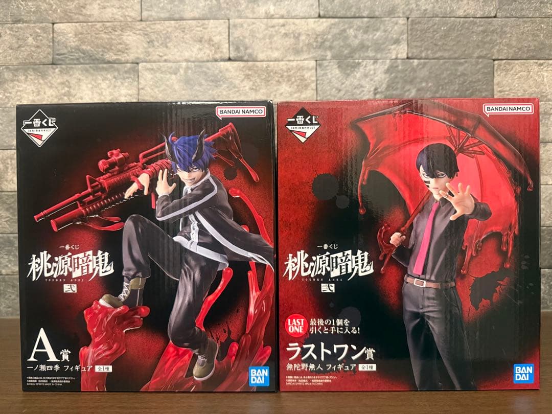 おまけ付き 新品未開封 桃源暗鬼 一番くじ A賞&ラストワン賞