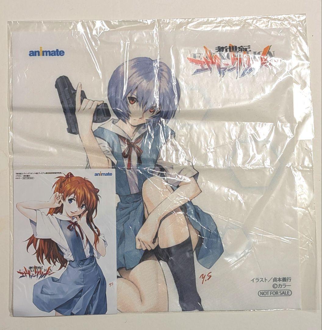 エヴァンゲリオン 保存用クロス 綾波レイ アスカ 特典 ブロマイド