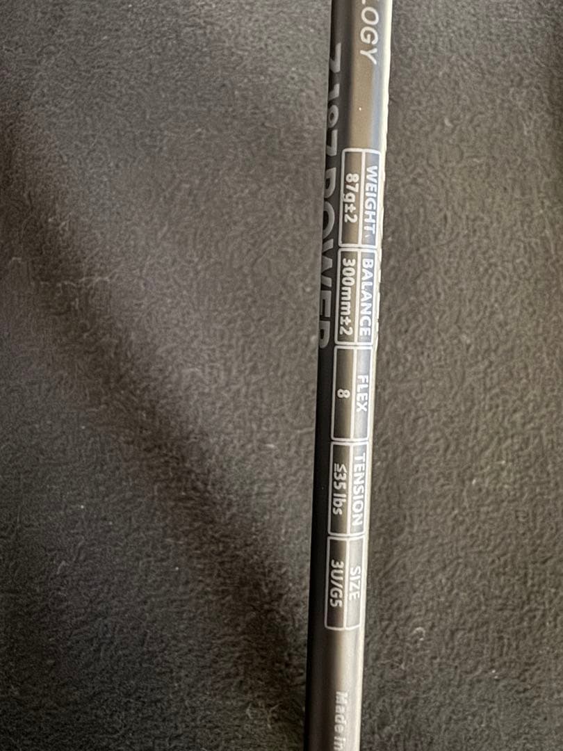 キズナジャパン　Z187Power 美品