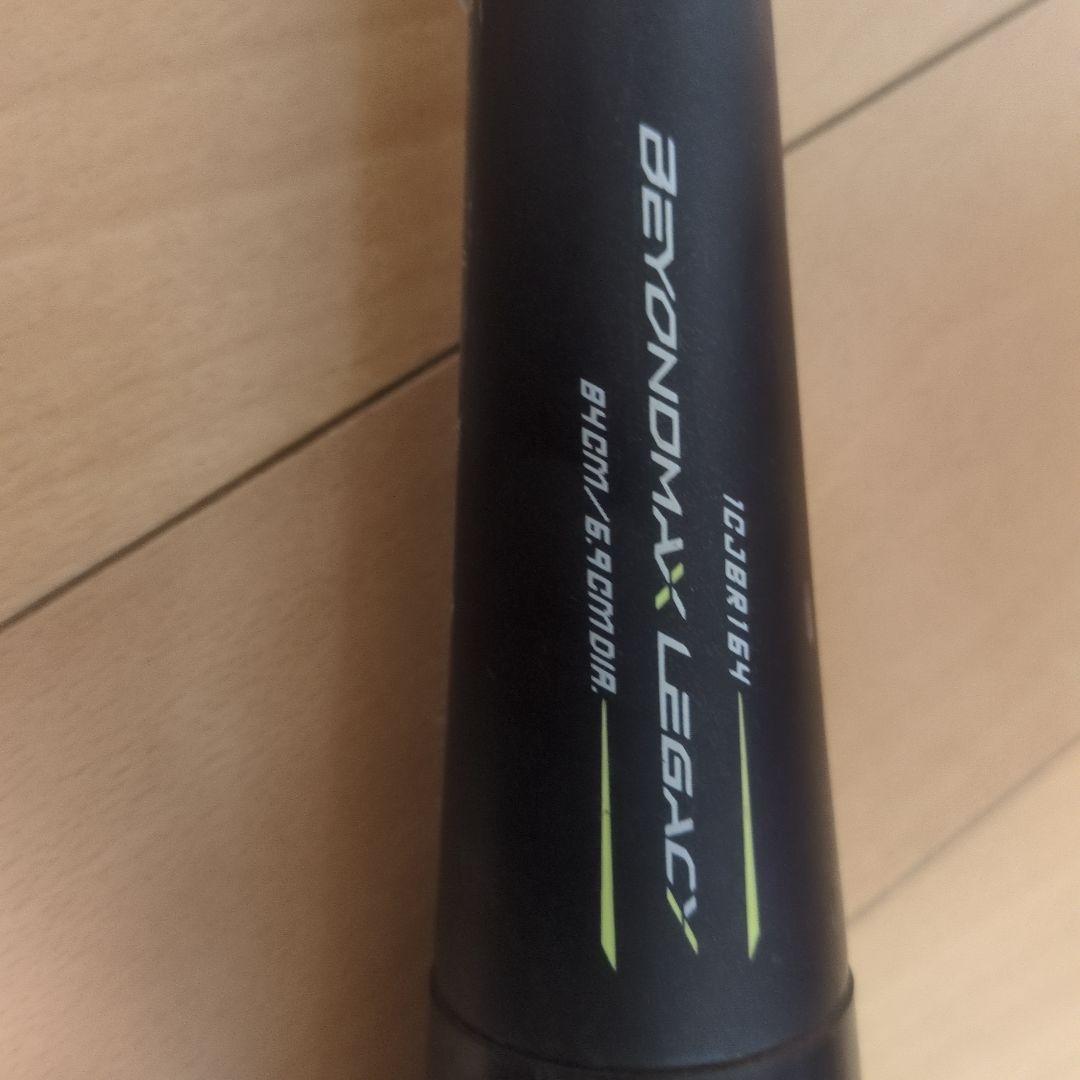 BEYOND MAX LEGACY 軟式バット 84cm