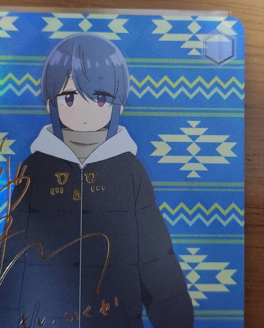 ヴァイスシュヴァルツ 志摩リン SP サイン入り