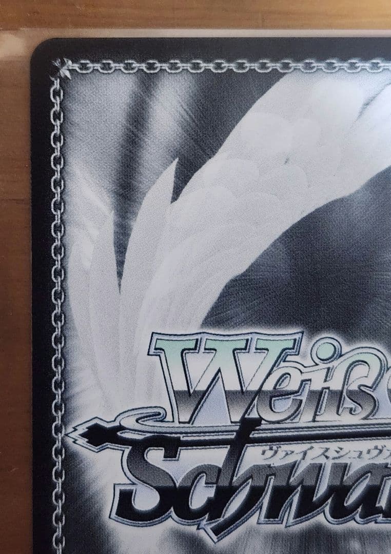 ヴァイスシュヴァルツ 志摩リン SP サイン入り