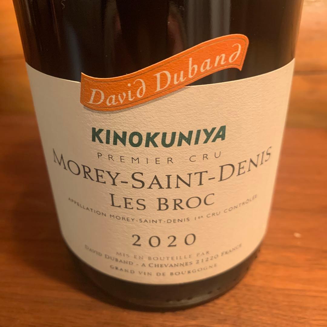 ダヴィド デュバン モレサンドニ レ ブロ 2020