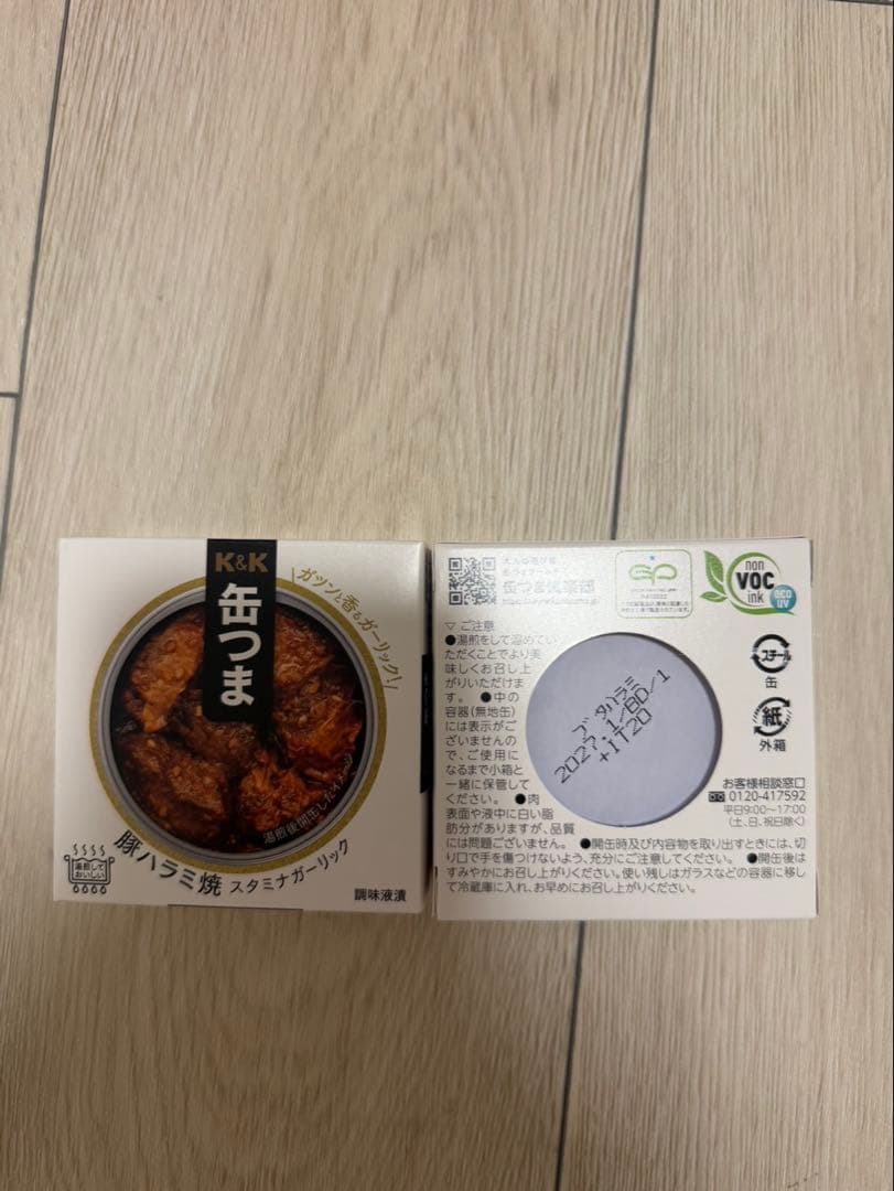 缶つま　43個 セット　スモーク　缶詰　高級　魚　貝　肉　蛸　K&K