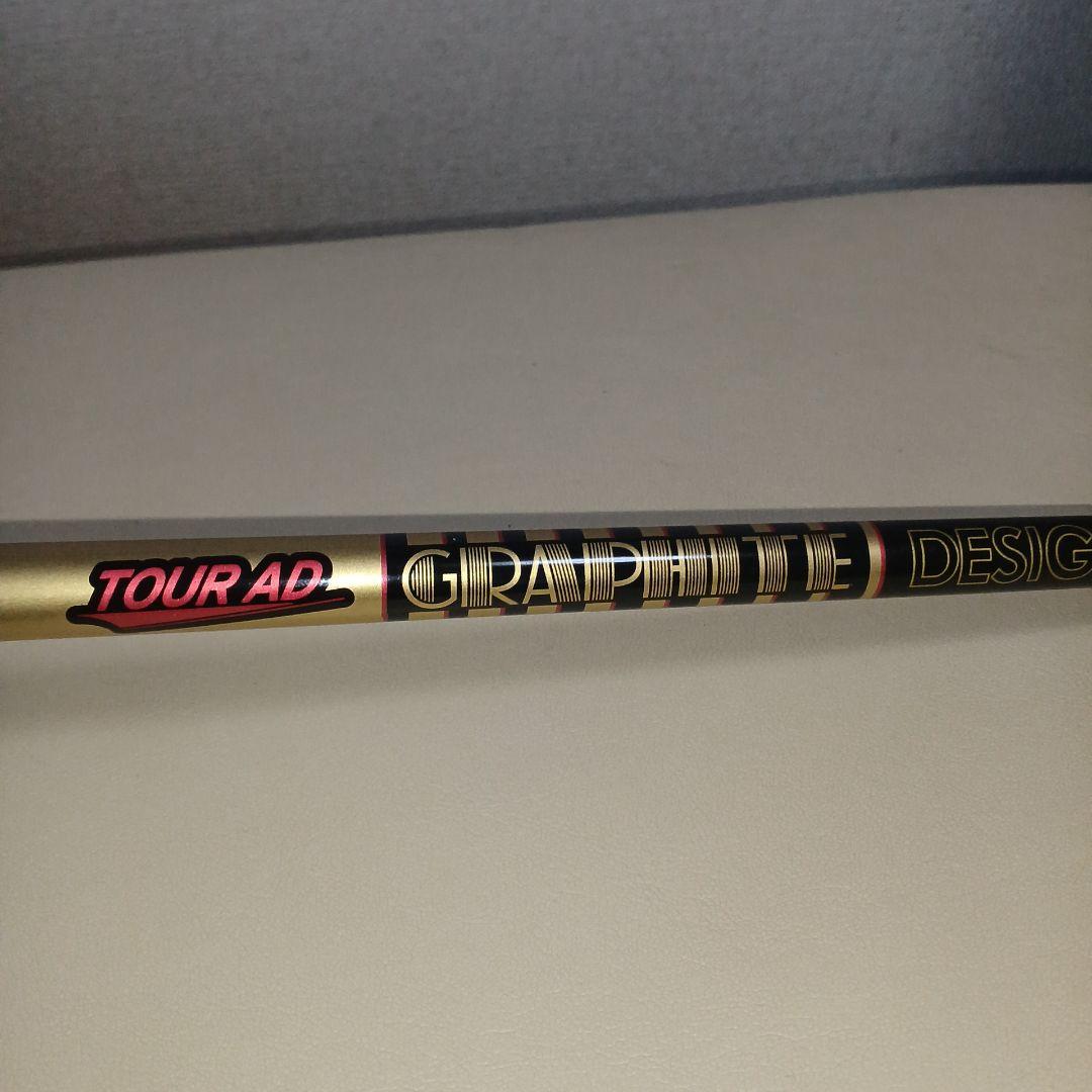 美品TOUR AD グラファイトデザイン　TMスリーブCQ-6 FLEX S