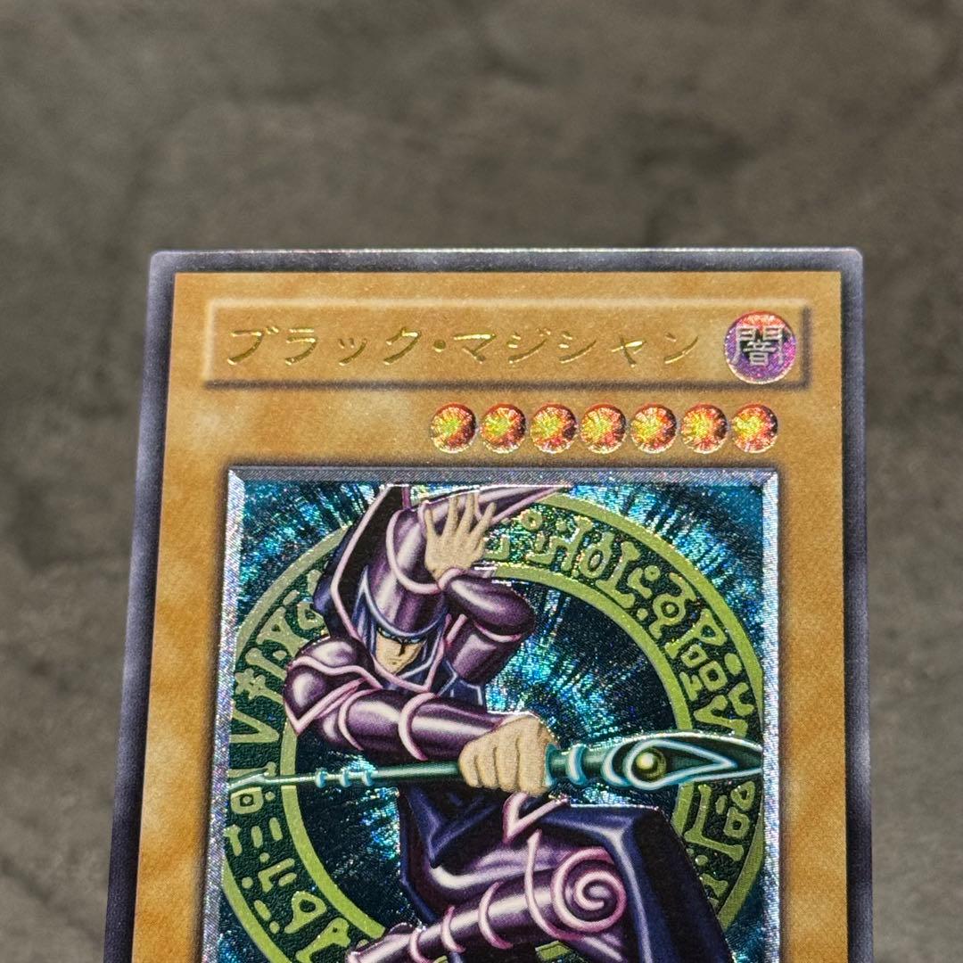 遊戯王 ブラックマジシャン レリーフ　完美品クラス