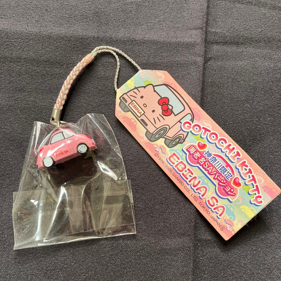 ご当地キティ 海老名SA