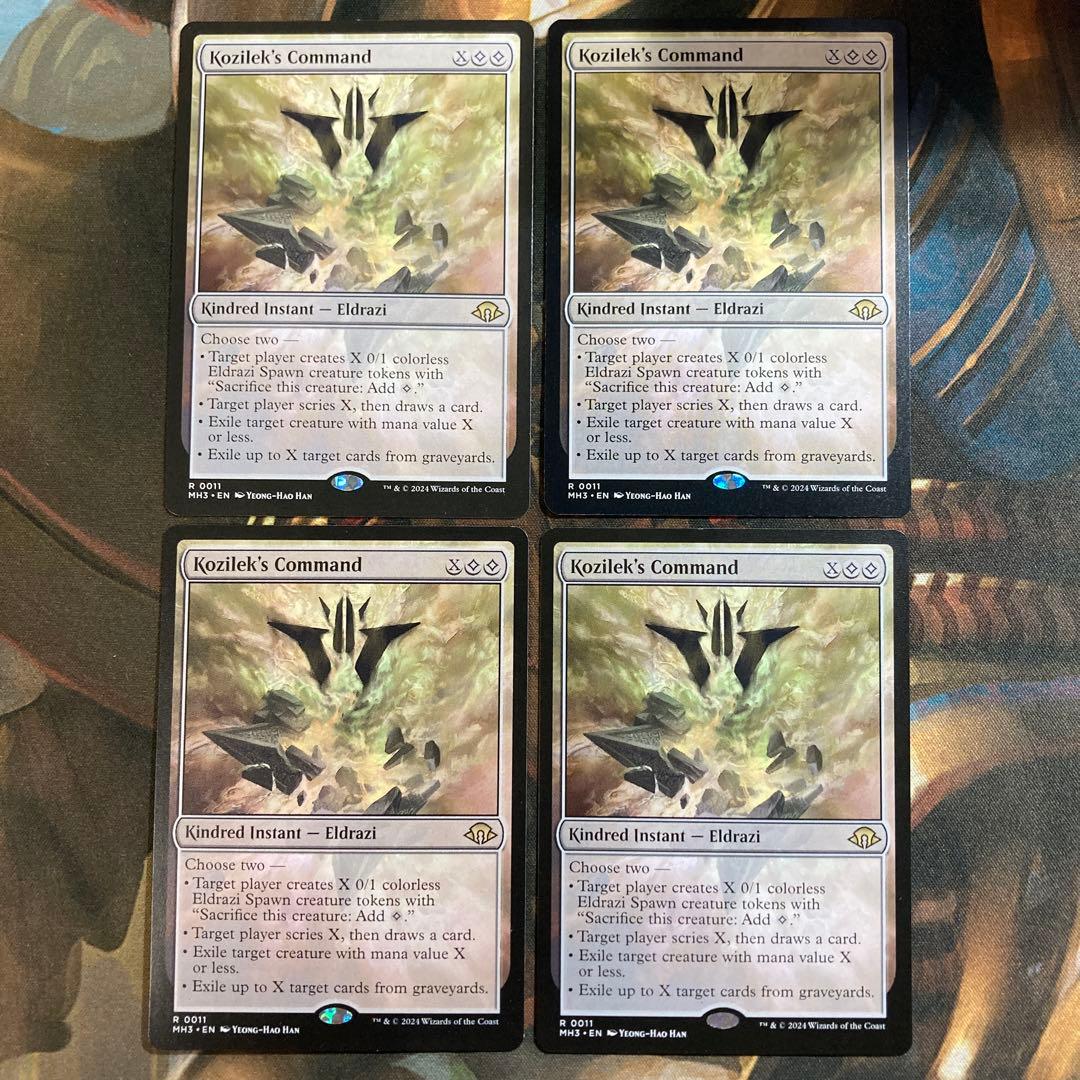 【MTG】【EN】《コジレックの命令》4枚