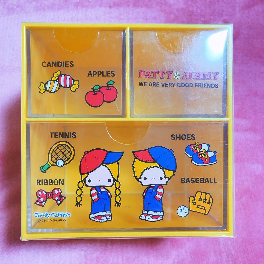 希少レア　サンリオ　チェスト　パティ＆ジミー　50th 平成レトロ　2010