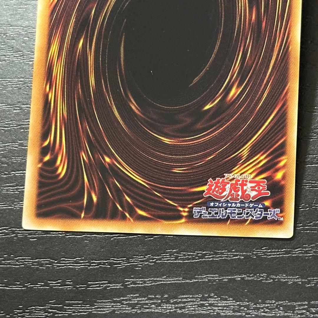 遊戯王 真紅眼の黒竜 レリーフ 3期