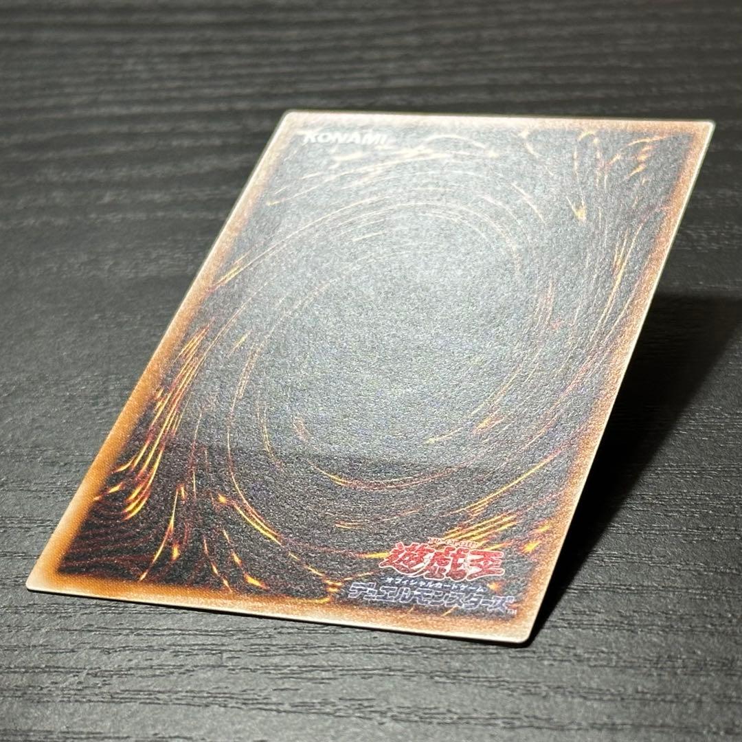 遊戯王 真紅眼の黒竜 レリーフ 3期