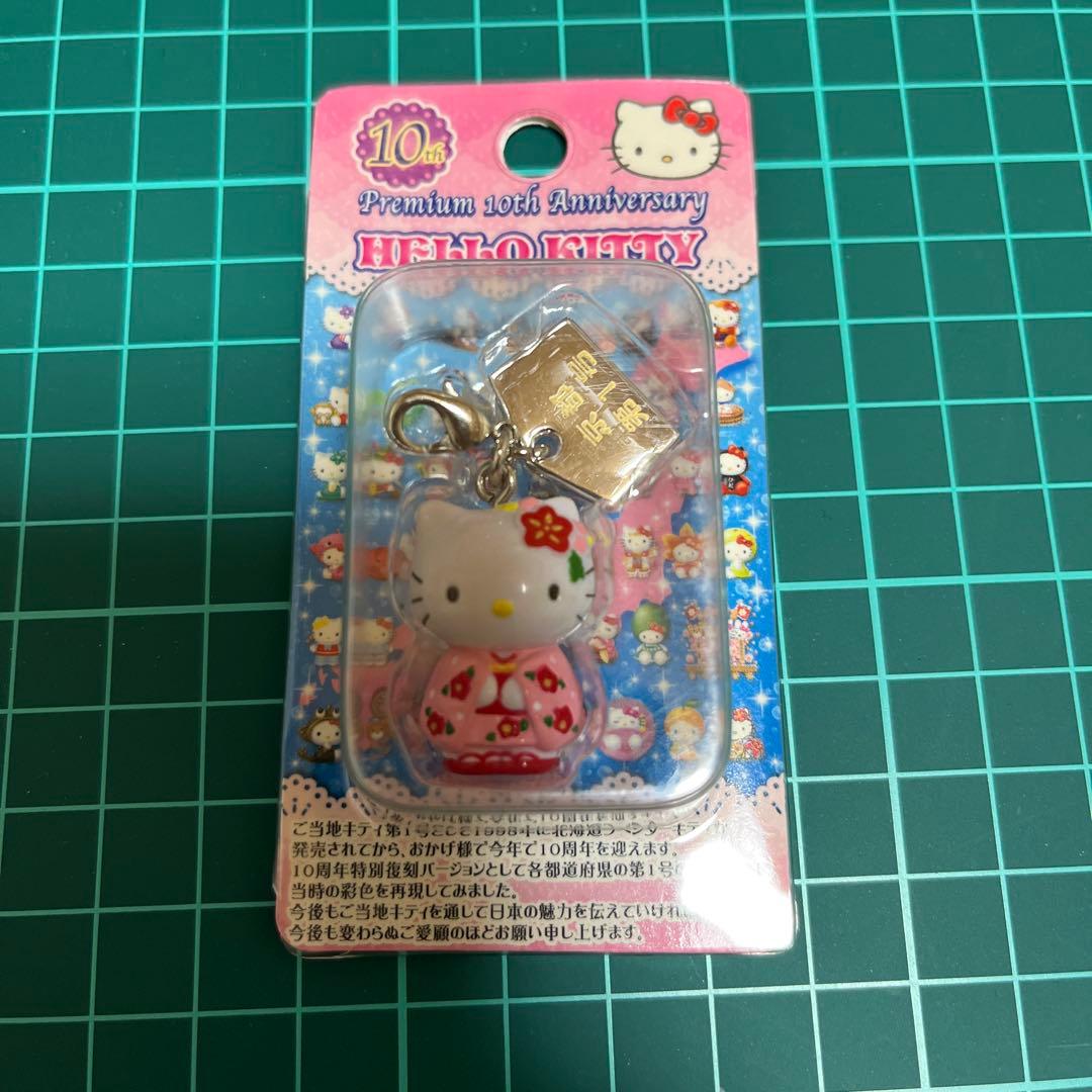 ご当地ハローキティ ファスナーマスコット　根付け　ストラップ　 9個セット