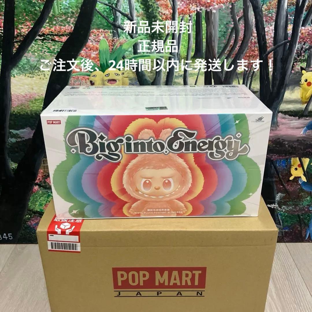 ラブブ　POP MART Big into Energy 未開封BOX6体セット
